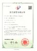China Shenzhen Learnew Optoelectronics Technology Co., Ltd. Certificações